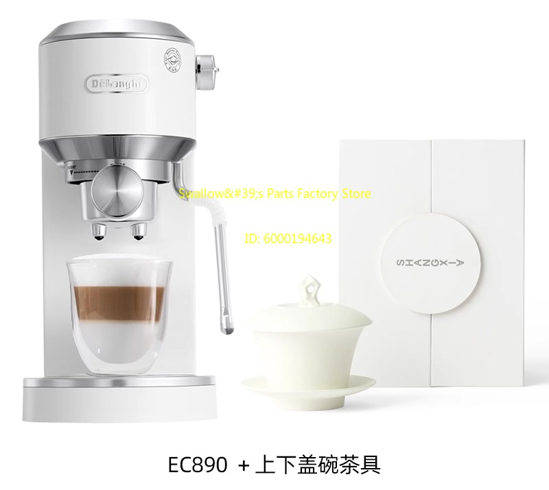 EC890 coffee machine x SHANG X - Coffee X Tea reseña y precio